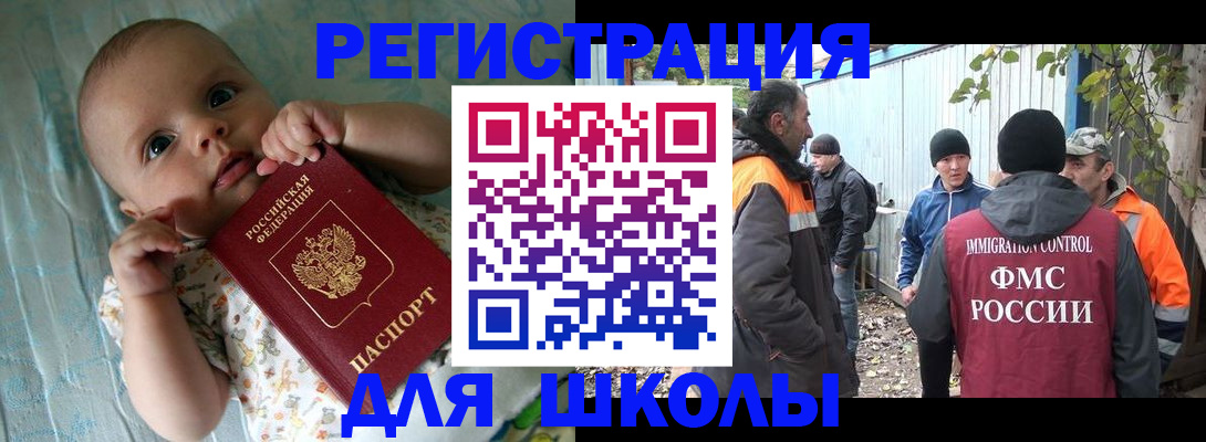 форма 3 в Наро-Фоминске