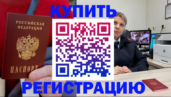 регистрация для школы в Наро-Фоминске